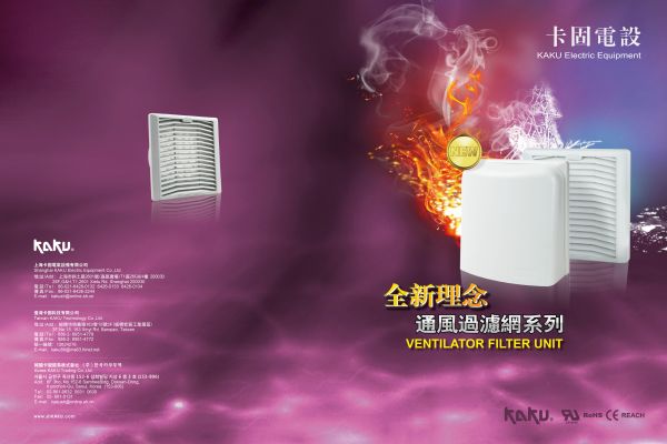 P2通風過濾網